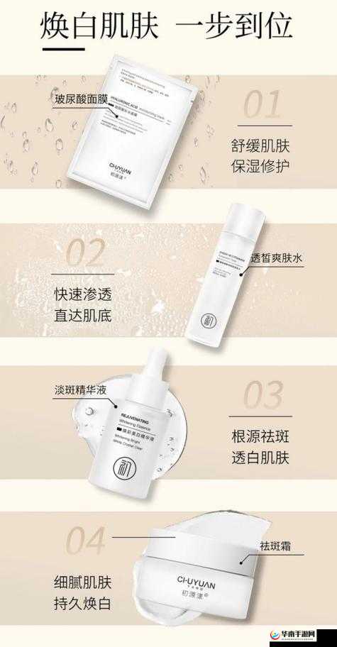 久久久久久国产精华液 2024 特点：探索其独特的护肤魅力