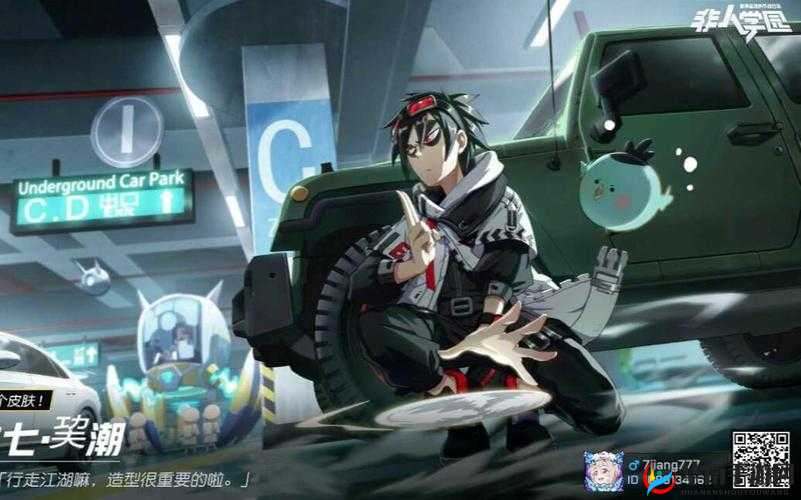 非人学院刺客伍六七怎么获得？剪刀刺客角色解析