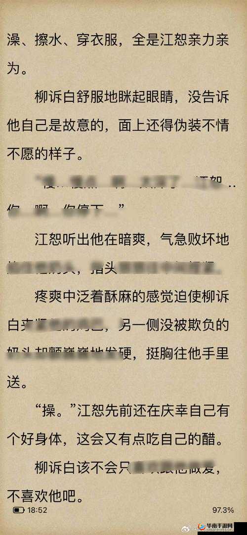 教授的淫乱生活纯肉高 H 之荒唐行径揭秘