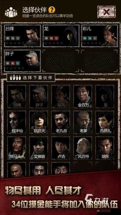 长生劫赵启天解锁攻略及其入队优势解析