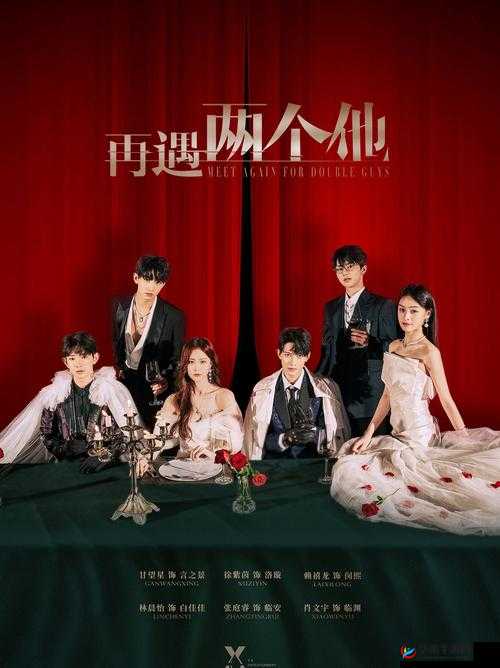 两个一人另一个人 B 最终来袭:这背后究竟隐藏着怎样的故事