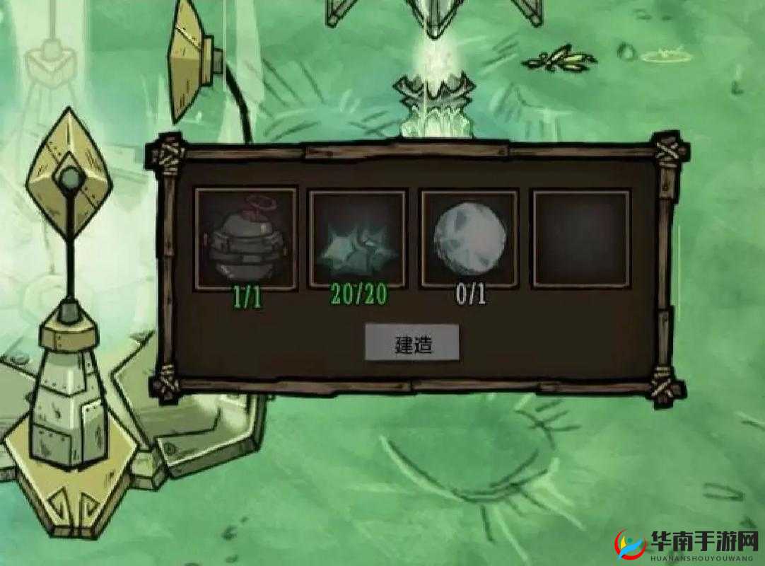 饥荒天体英雄挑战，全面准备与打法攻略