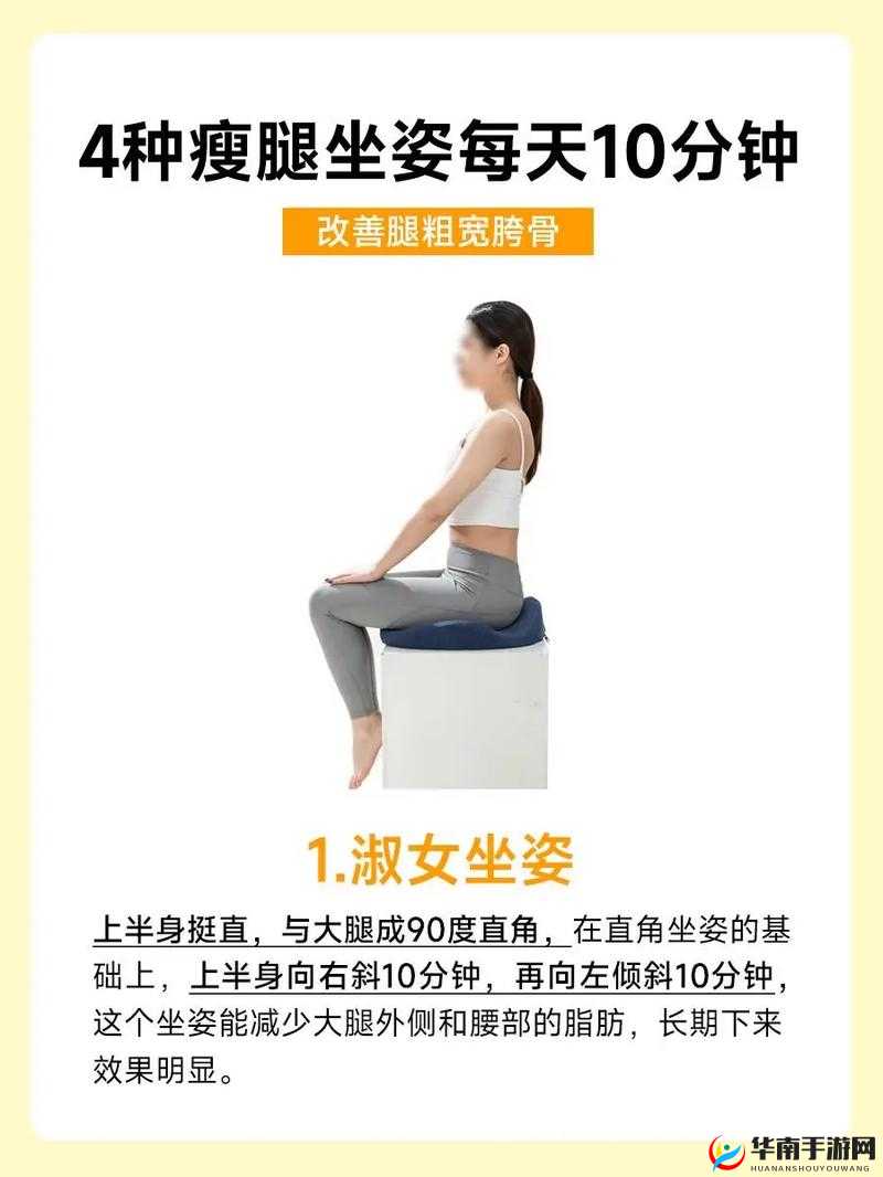 坐姿轮流提双腿能起到什么效：对身体的多种益处分析