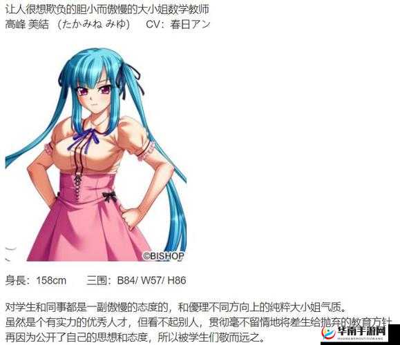 吃瓜网 cgw01com 教师:教育领域的独特引领者