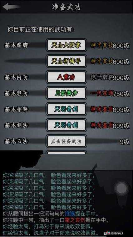 放置江湖孙龙怎么磨血，Boss打法教程全解析