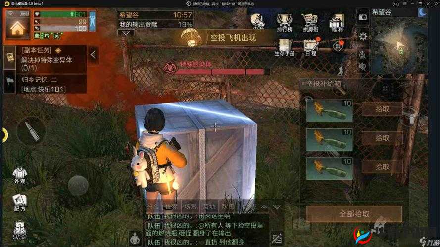 明日之后希望谷通关秘籍，策略与勇气并存