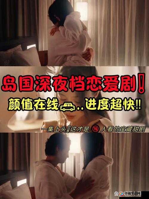 任你躁 x7X7X7X7 在线观看：畅享极致视觉盛宴