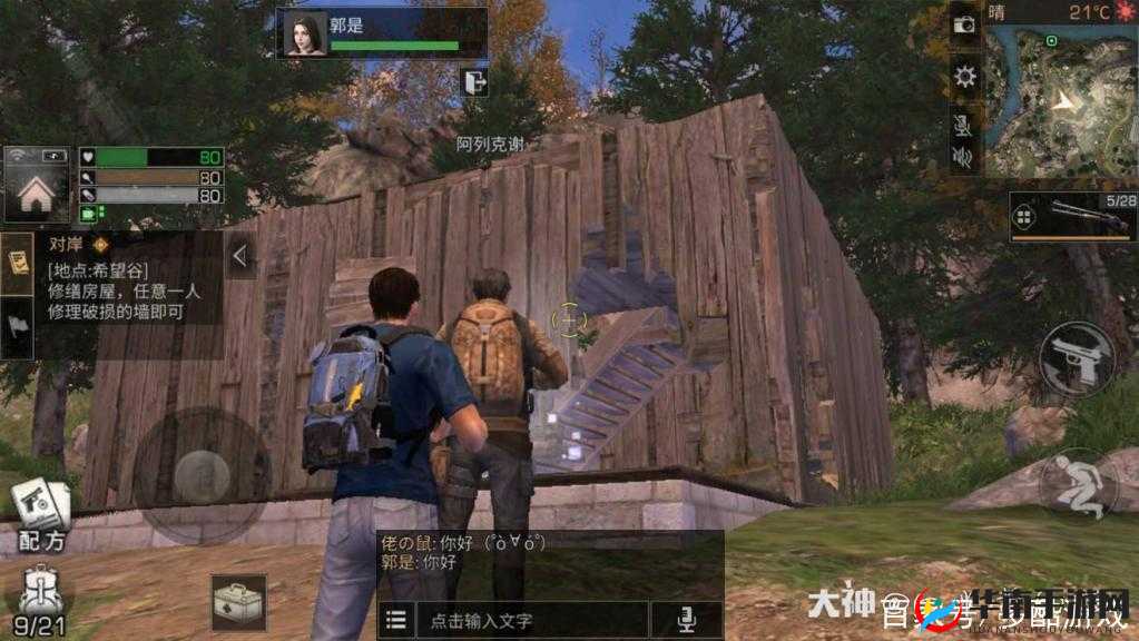 明日之后希望谷怎么通关，副本通用攻略详解