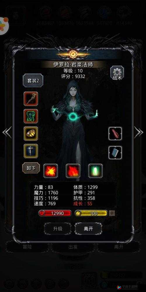 地下城堡3邪意法杖的获取与装备合成策略