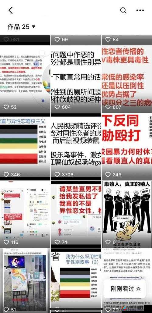 18 夜里禁用 B 站：这背后的原因究竟是什么呢