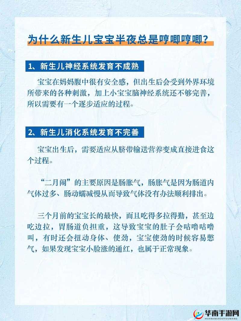 哼哼唧唧咿咿呀呀之可爱宝宝的日常呢喃话语