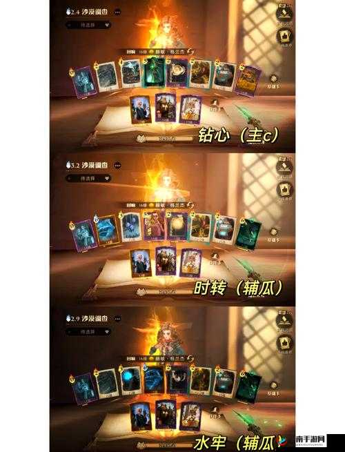 哈利波特魔法觉醒，探索超强上分卡组的奥秘