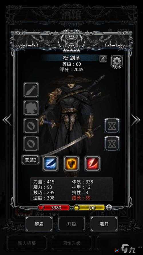 地下城堡3闪避怪怎么打，闪避怪打法介绍