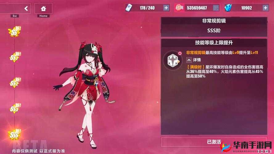 崩坏3武器藏锋深度解析，技能与实战应用