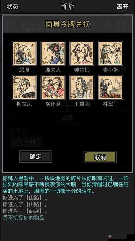 放置江湖中的药物资源管理，卖药地点与获取方式深度解析