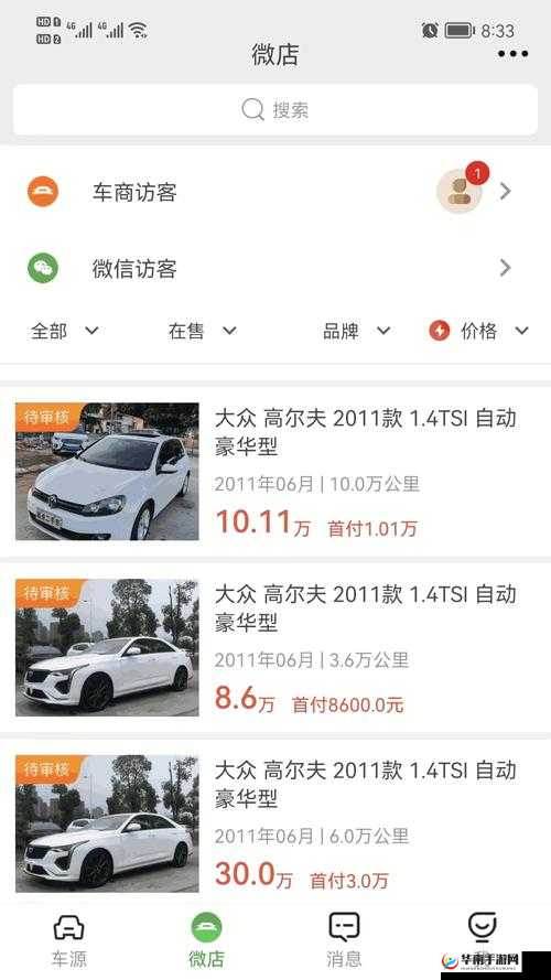 99 国精产品…源码优势：高效稳定且功能强大