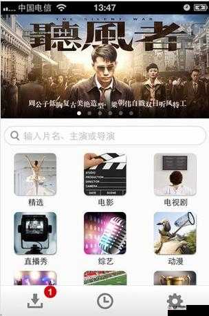 四虎新 888 网：独特精彩的网络世界之旅