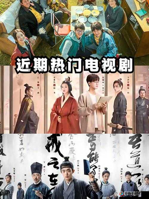 片多多最新热门电视剧推荐之精彩剧集大盘点