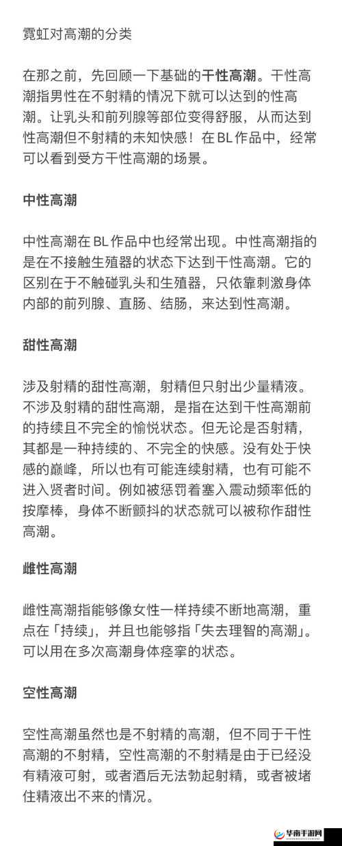 关于操无毛小逼的相关探讨及表述