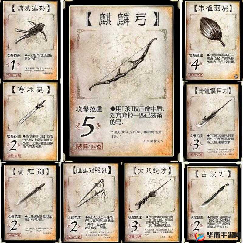 三国杀方天画戟用处大吗？方天画戟实用性解析