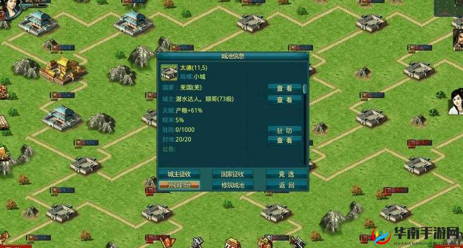 帝王三国野城攻略，攻城军队技巧