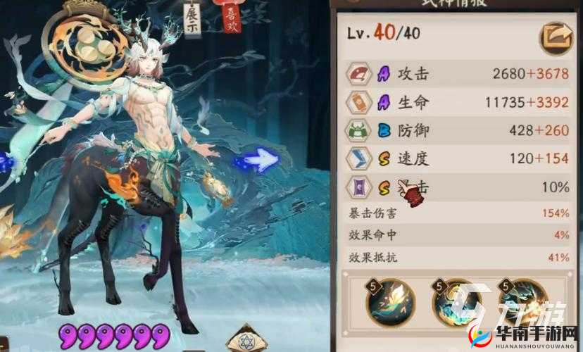 阴阳师SP小鹿男建模与技能机制深度解析