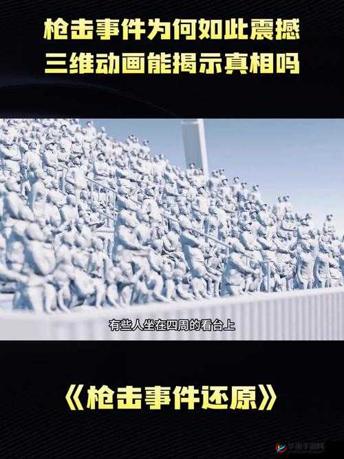 3dMAX9 喷射 2D3D8 接触到意外泄露内容：这一情况引发的系列问题探讨