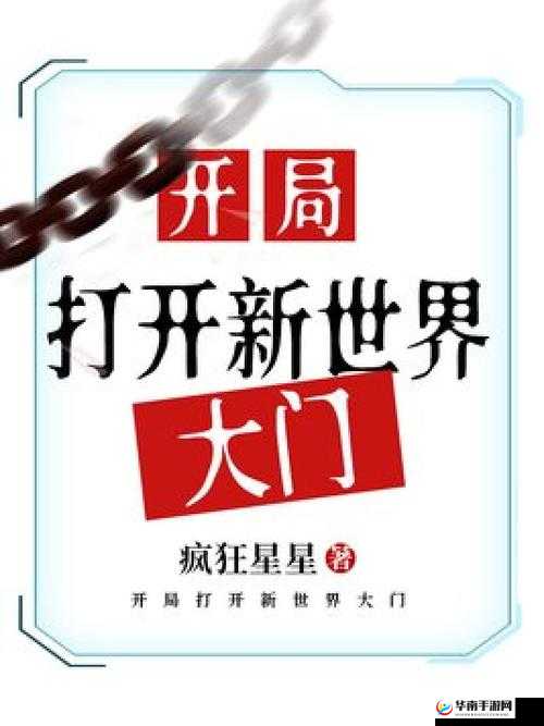 探索天天综合网天天综合，开启精彩世界的大门