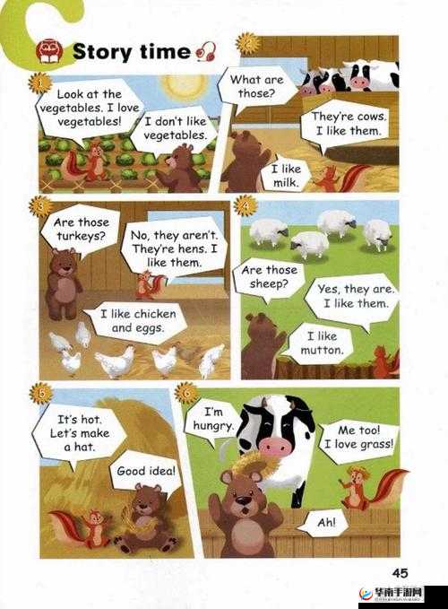 农场 ZOOM 与人性 ZOOM 的相似之处:深度探究与思考