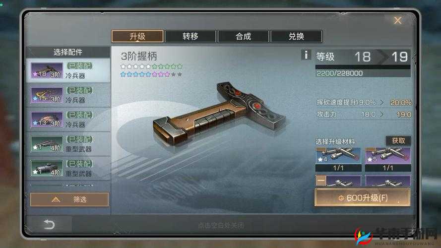 解锁明日之后钢稿，制作与探险的必备神器