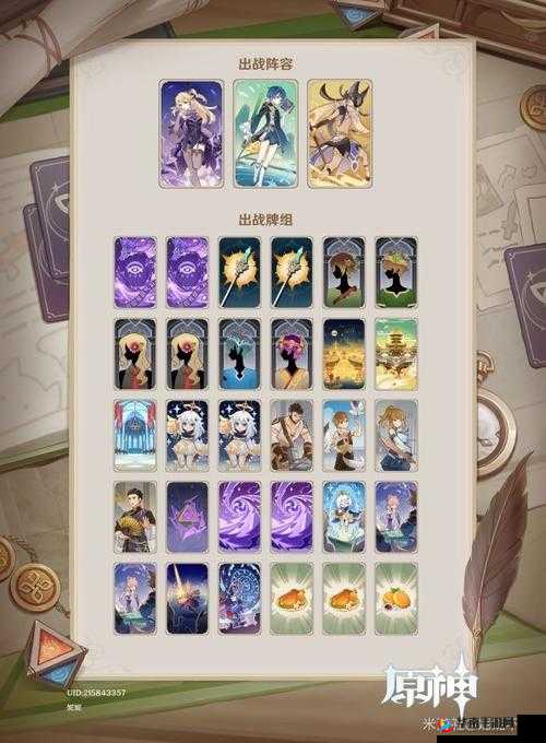 原神七圣召唤赛诺超载流全攻略，解锁快攻新境界