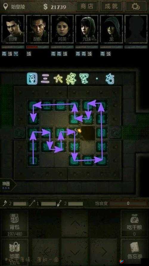 长生劫的副本攻略，解锁任务与资源管理之道