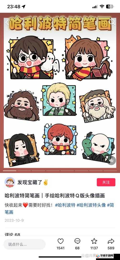 哈利波特游戏斯内普卡组攻略，斯内普卡组的配合与资源管理