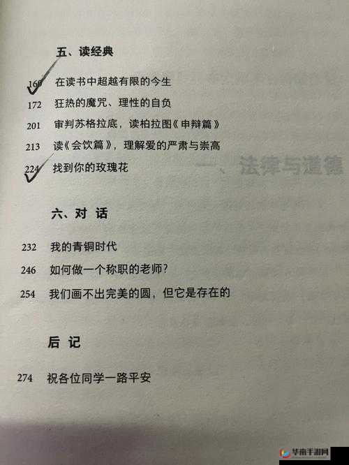 一见你就硬的人喜欢的表现:从细节中洞察的情感密码