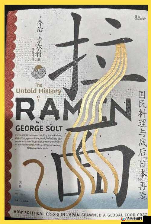 揭秘 JAGNEXSMAX 在日本的神秘面纱：其背后的故事与影响