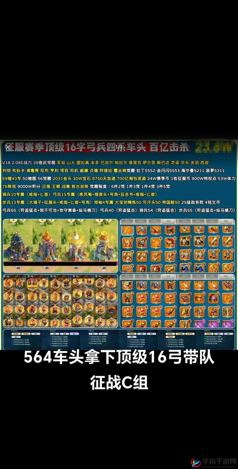 万国觉醒武将招募与重要性解析，资源管理、高效利用与避免浪费