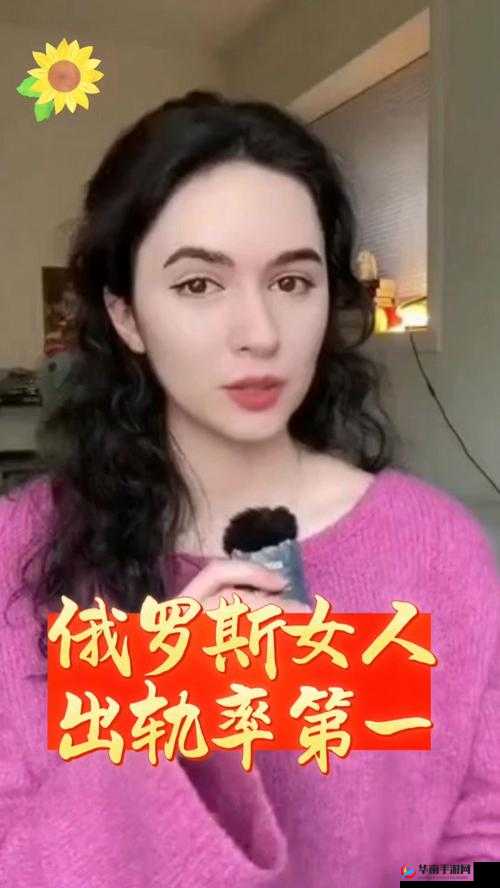俄罗斯艳女门：背后隐藏的政治阴谋与社会影响