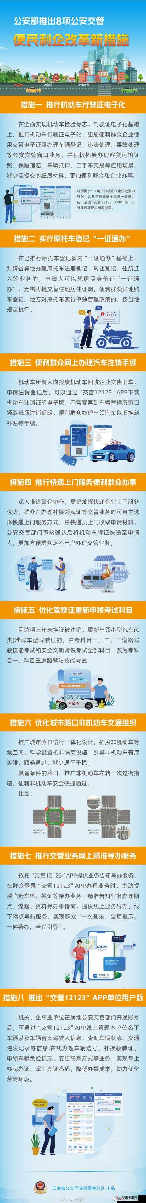 百性阁交通：打造高效便捷安全的出行服务体系