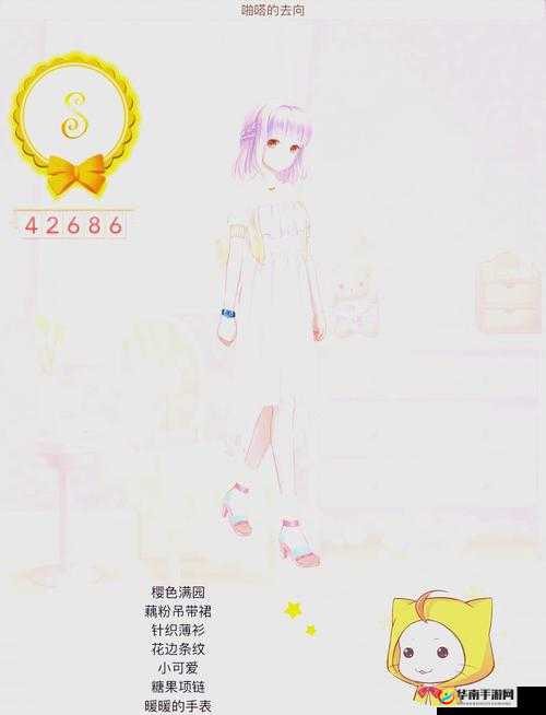 暖暖环游世界漫游神秘岛，浪漫唯美搭配与神秘岛玩法全攻略