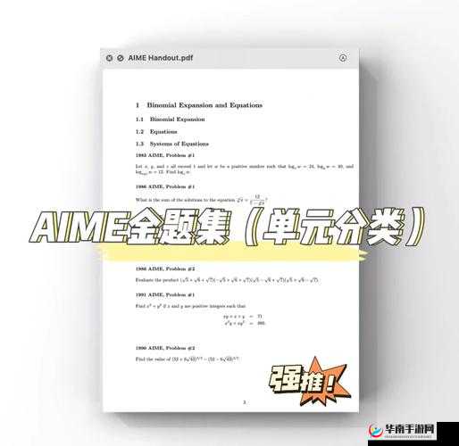 欧大 Dscum：一个独特且引人关注的存在