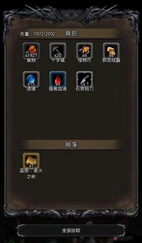 地下城堡2裂隙跳关还是逐层打呢？裂隙副本的打法技巧