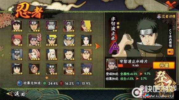 火影忍者手游瞬身止水机制与实战技巧的深度解析