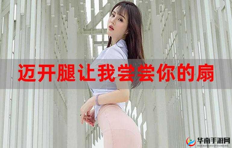 一款能让你感受奇妙森林的趣味软件：迈开腿让尝尝你的森林