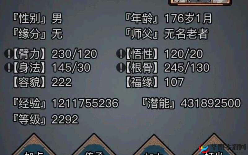 放置江湖嫁衣神功怎么白嫖，嫁衣神功的获取方式全解析