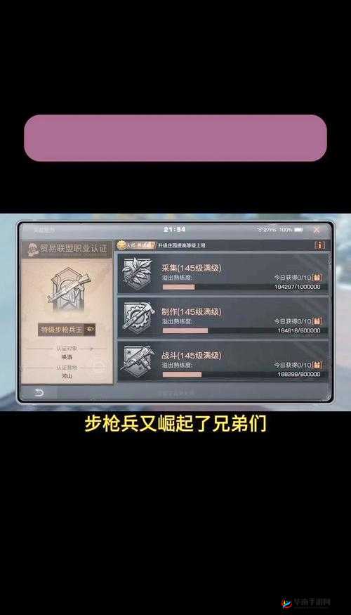 在热门生存游戏明日之后中,核心技能的使用技巧和实战效果对于玩家的战斗力和生存能力有着至关重要的影响。本文将深入探讨几种核心技能的使用技巧,并解析它们在实战中的效果,帮助玩家更好地理解和运用这些技能。