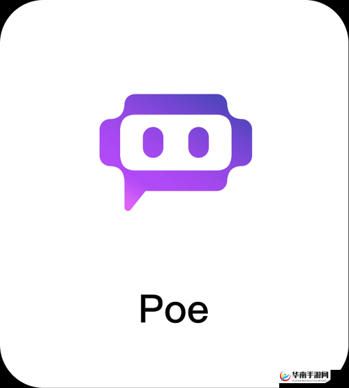 poein141516 下载:带你领略独特的软件魅力