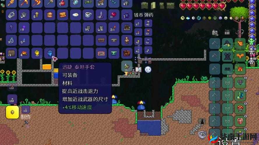 泰拉瑞亚如何找空岛，全面解析与快速定位策略