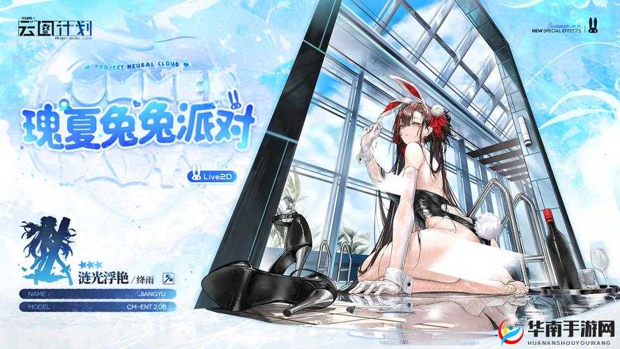 xxhd 完整性派对：探索未知的极致体验