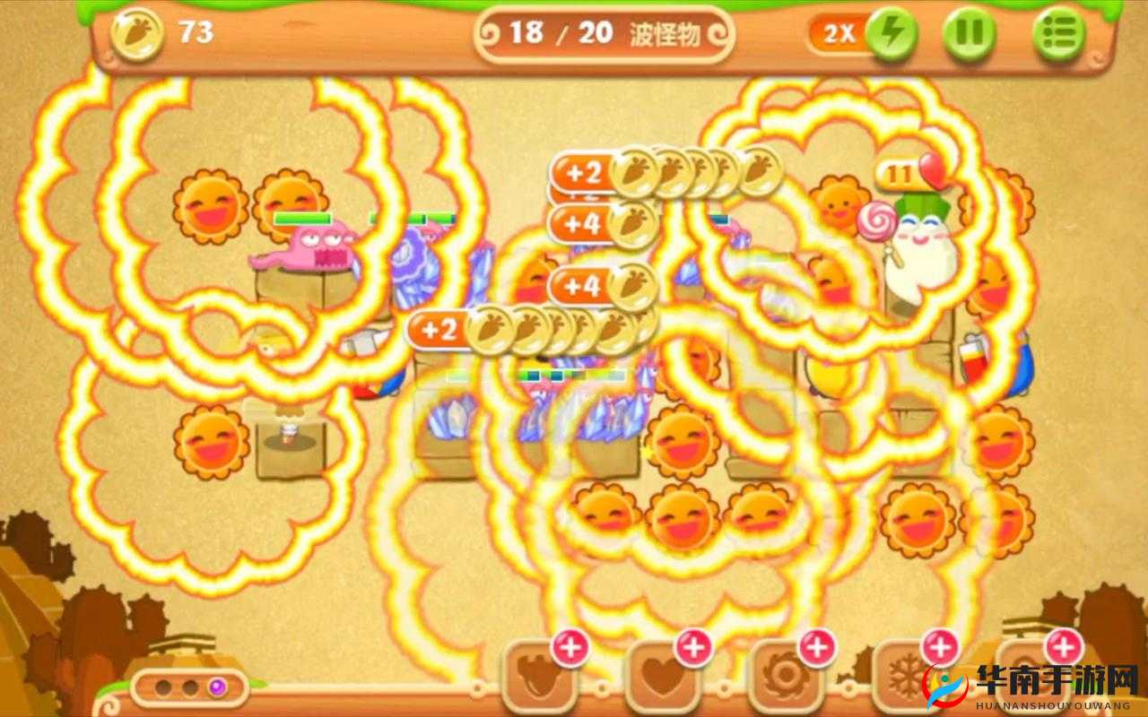 保卫萝卜2第66关通关秘籍，策略与技巧的完美融合