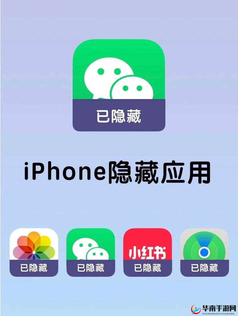 夜间禁用 APP：保护隐私，无需交钱